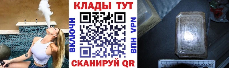 Наркотические вещества Дубна omg сайт  ГАШИШ  Кокаин  Альфа ПВП 