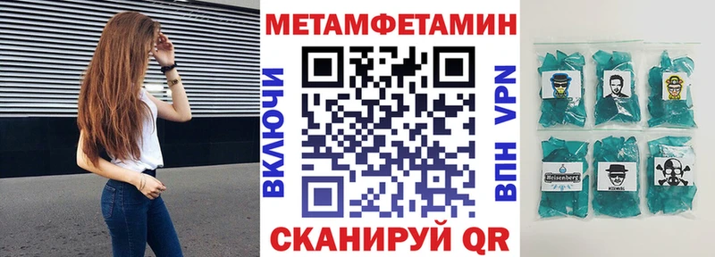 shop официальный сайт Дубна АМФЕТАМИН Розовый закладки МЕГА сайт
