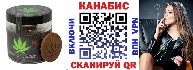 Cannafood конопля  где продают   Дубна 