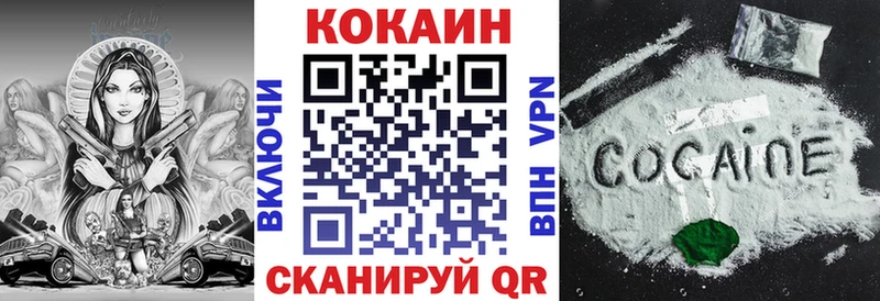 Cocaine VHQ  Дубна 