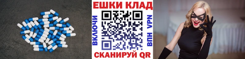omg рабочий сайт  Дубна  Экстази louis Vuitton 