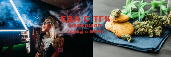 кокаин перу Горняк