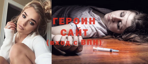 кокаин перу Горняк