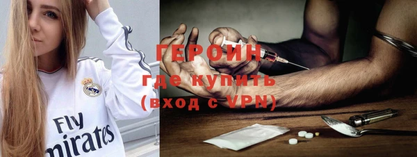 кокаин перу Горняк