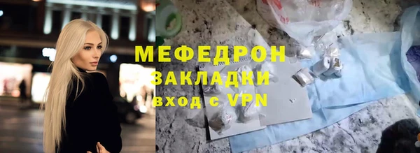 кокаин перу Горняк