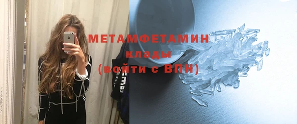 кокаин перу Горняк