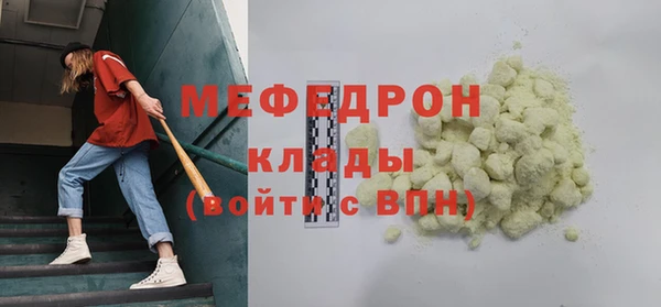 кокаин перу Горняк