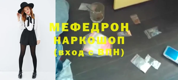 кокаин перу Горняк