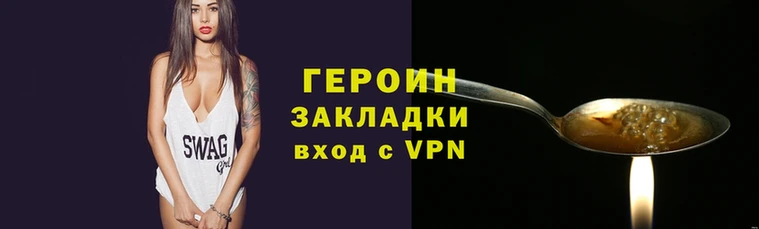 кокаин перу Горняк