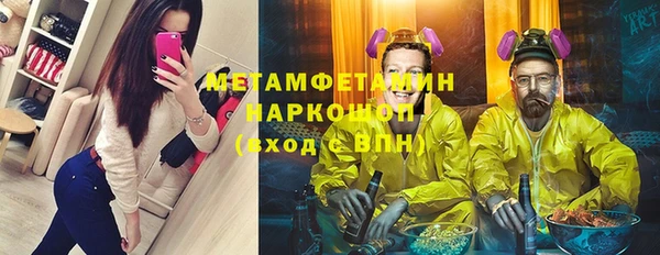 кокаин перу Горняк