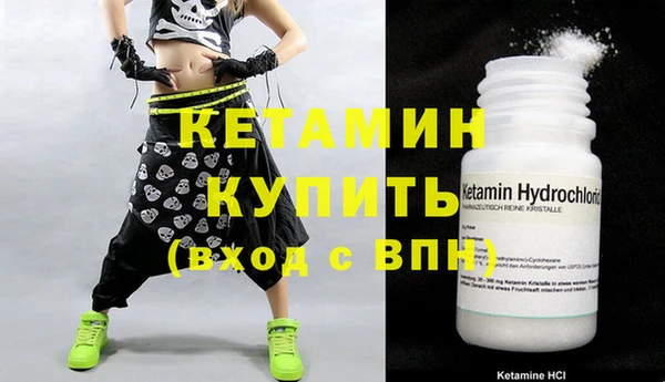 кокаин перу Горняк