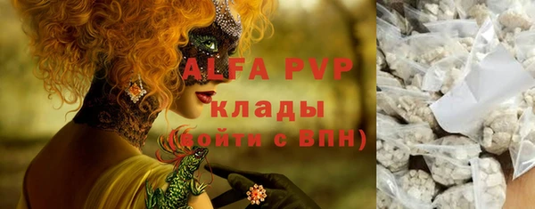 кокаин перу Горняк