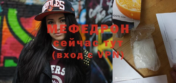 прущие грибы Горно-Алтайск