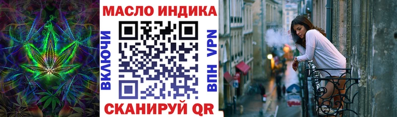 Дистиллят ТГК концентрат  Дубна 